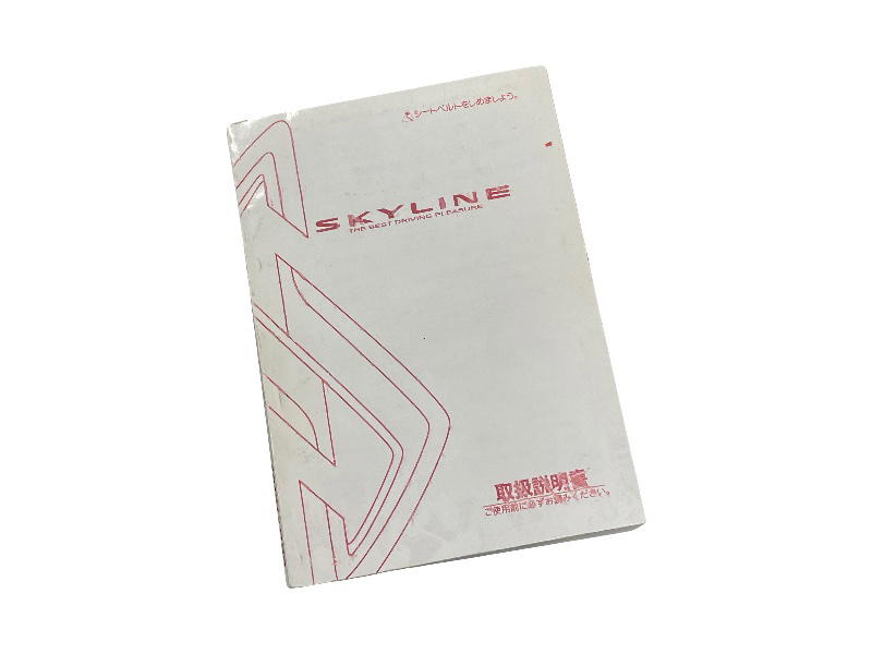 Skyline R34 Factory Owners Manual Book OEM | Skyline Spares